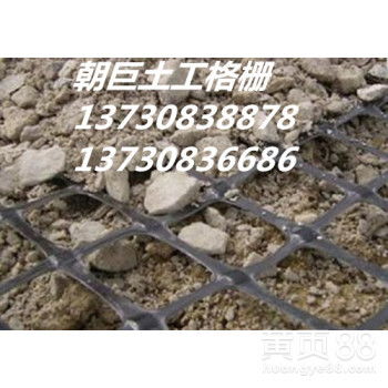 【綿陽鋼塑格柵、綿陽玻纖格柵、綿陽土工格柵廠家、綿陽土工格柵】-